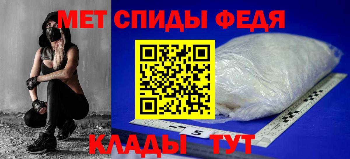 АМФ Розовый  АМФ  Амфетамин  Железногорск  Вход с VPN 