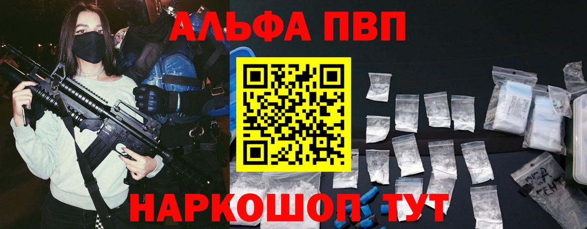 Alfa_PVP СК Железногорск