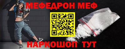 стаф Балашиха