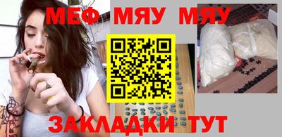 стаф Балашиха