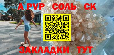 прущие грибы Балаково
