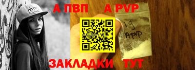 прущие грибы Балаково