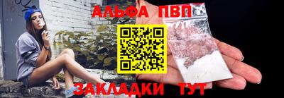 прущие грибы Балаково