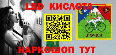 прущие грибы Балаково