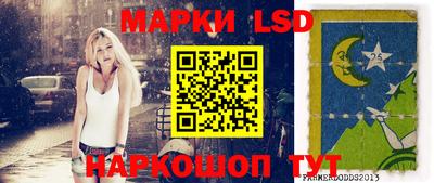 стаф Балашиха