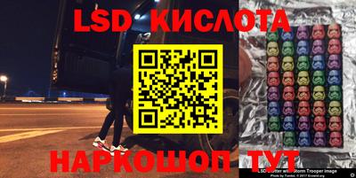стаф Балашиха
