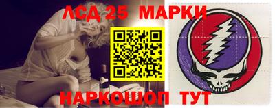прущие грибы Балаково