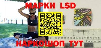 прущие грибы Балаково