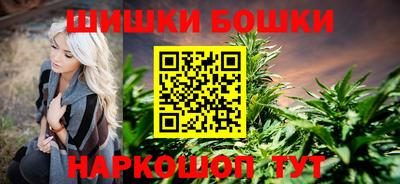 стаф Балашиха