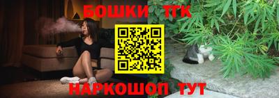 стаф Балашиха