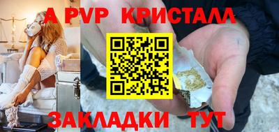 прущие грибы Балаково