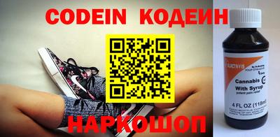 прущие грибы Балаково