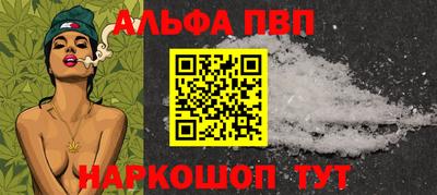 стаф Балашиха