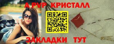 прущие грибы Балаково