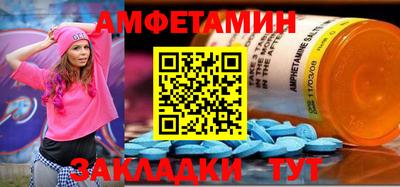 прущие грибы Балаково