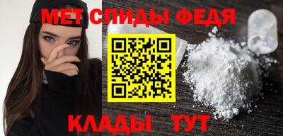 прущие грибы Балаково