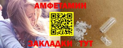 стаф Балашиха