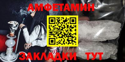 прущие грибы Балаково