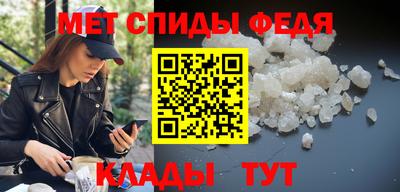стаф Балашиха
