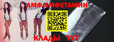 стаф Балашиха
