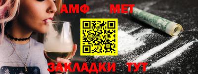 прущие грибы Балаково