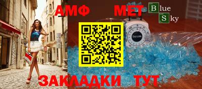 стаф Балашиха