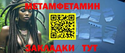 стаф Балашиха