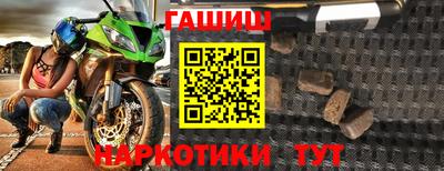 прущие грибы Балаково