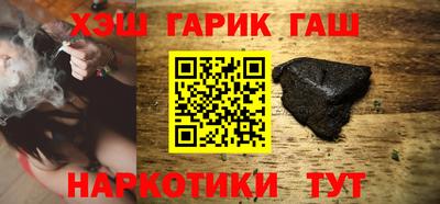 стаф Балашиха