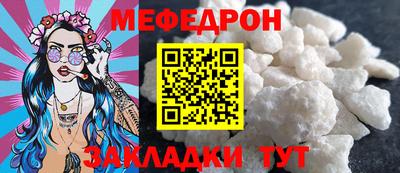 стаф Балашиха