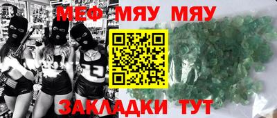 стаф Балашиха