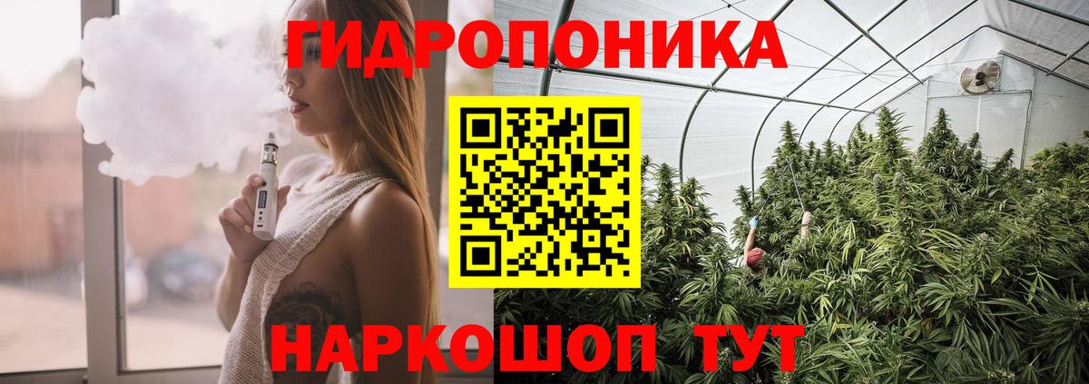 Железногорск  Бошки марихуана индика  Конопля Ganja  Бошки марихуана Ganja  Вход с VPN  МАРИХУАНА индика 